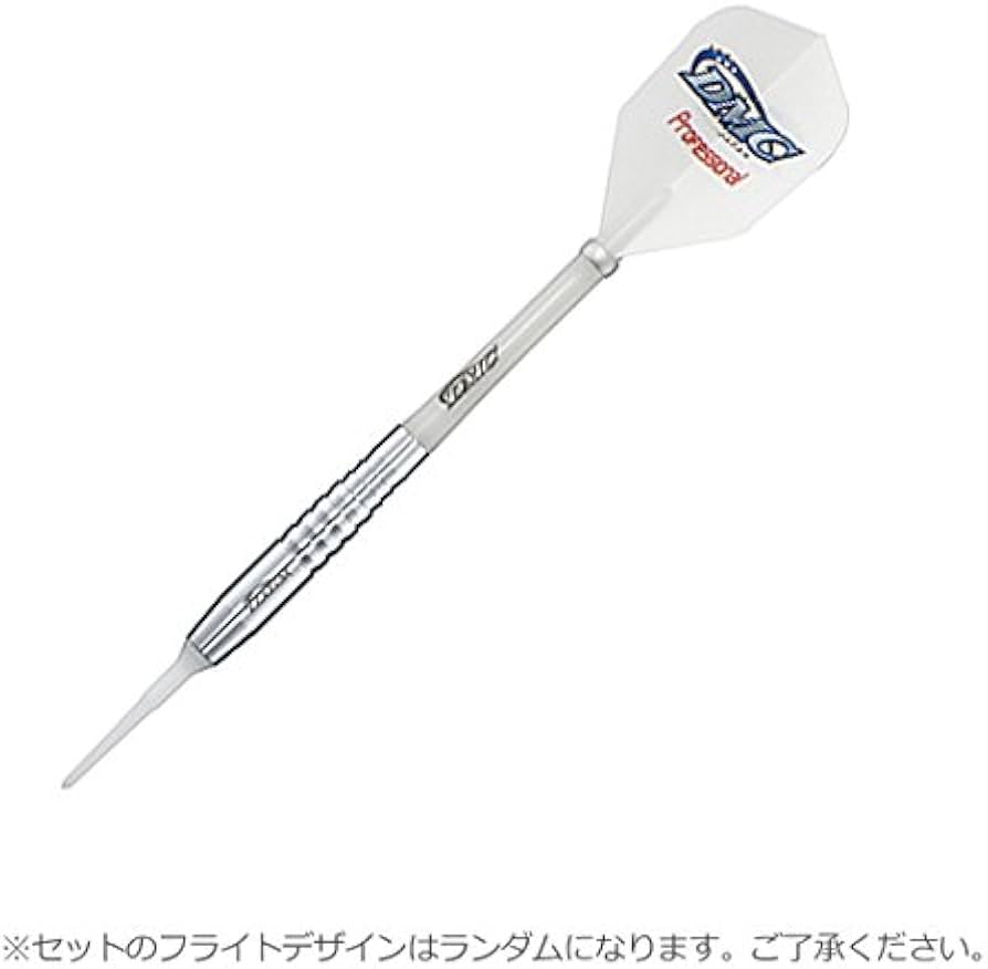 Amazon | DMC Sabre 2BA 18g | ダーツ矢 通販