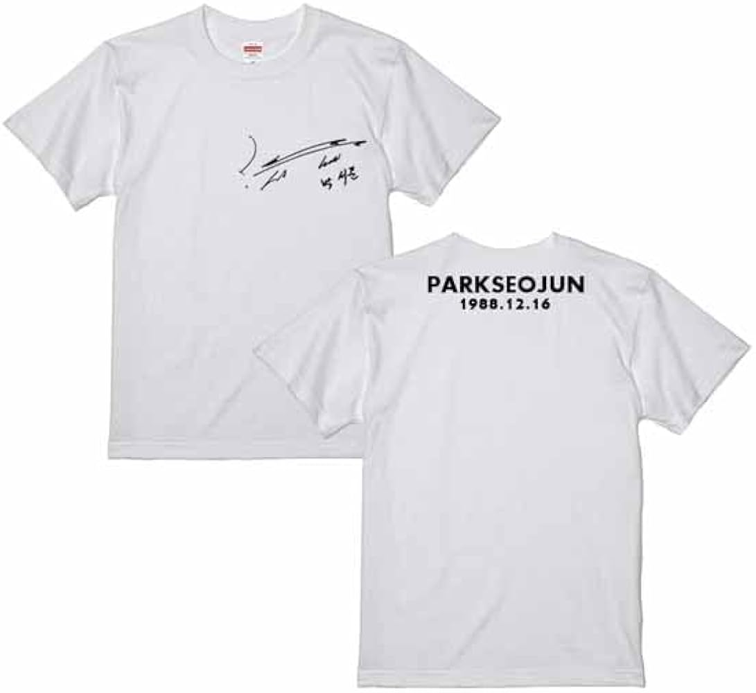 Amazon.co.jp: パクソジュン パク・ソジュン サイン 誕生日入り T