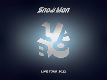 Amazon.co.jp: Snow Man LIVE TOUR 2022 Labo.(初回盤)(Blu-ray3枚組