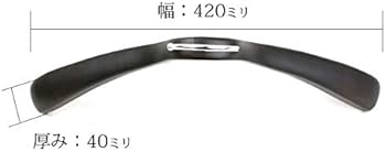 Amazon.co.jp: 【ナカタハンガー】日本製 木製メンズ ジャケット