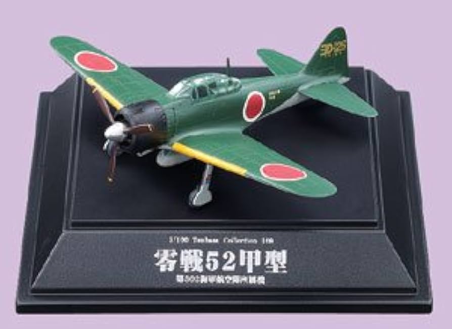 Amazon | 【6】 童友社 1/100 翼コレクション 第18弾 零戦飛行隊 21型