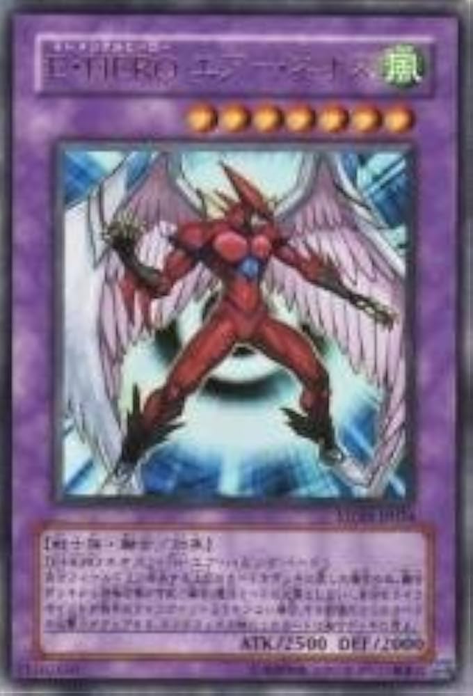 Amazon.co.jp: E・HEROエアー・ネオス 【UR】 STON-JP034-UR [遊戯王