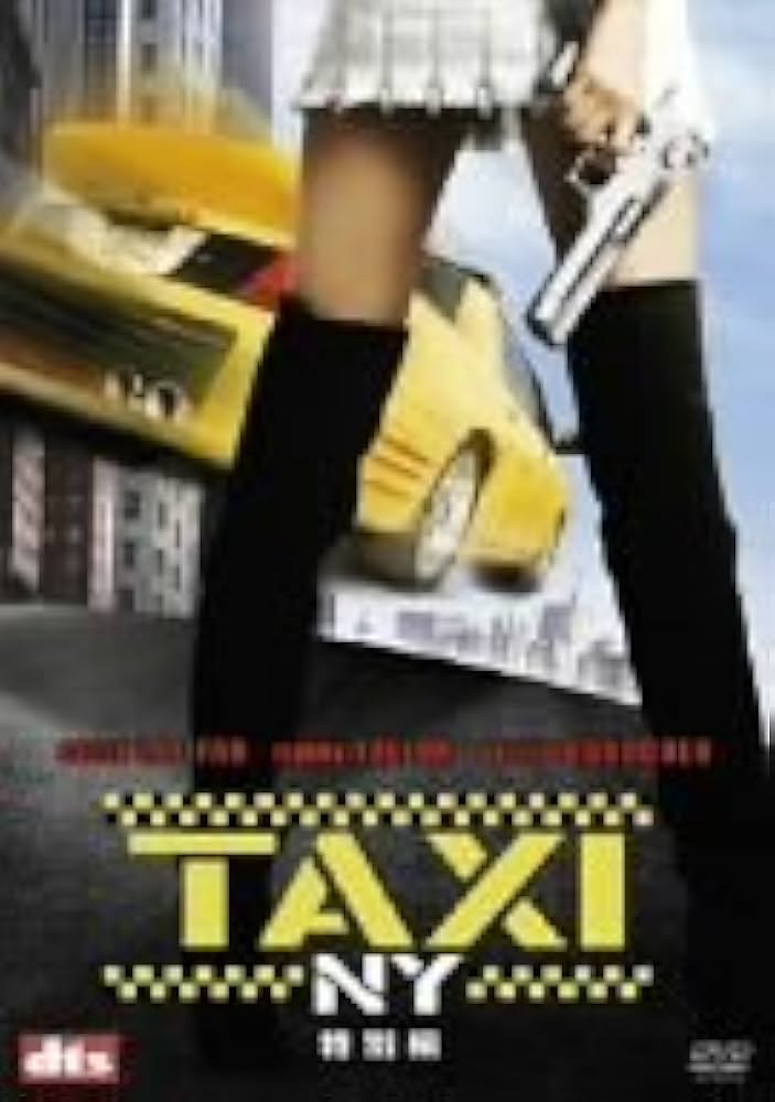 Amazon.co.jp: TAXI NY 特別編 [DVD] : クイーン・ラティファ, ジミー
