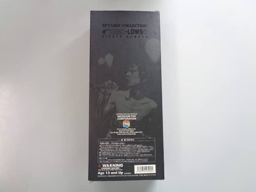 Amazon.co.jp: MEDICOM TOY メディコム トイ THE HIGH-LOWS ザ