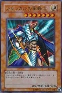 Amazon.co.jp: 遊戯王 301-017-UR 《ジャッカルの聖戦士》 Ultra : ホビー