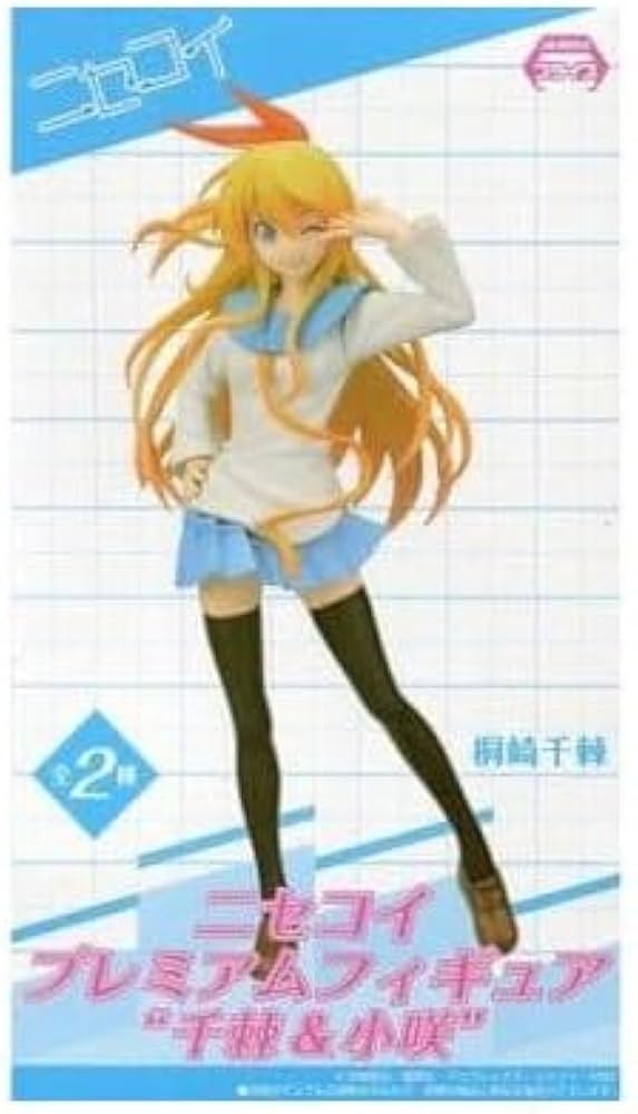 Amazon.co.jp: ニセコイ プレミアムフィギュア “千棘＆小咲” 【桐崎千