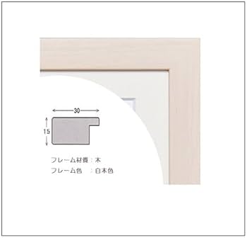 Amazon.co.jp: カレンホイプティング・ベビーパンダのバスタイム（絵画