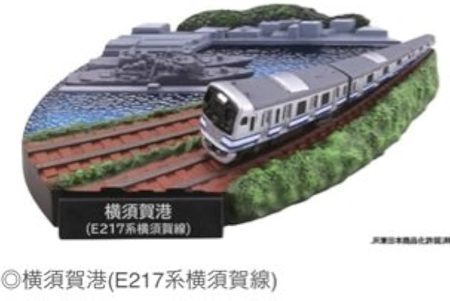 Amazon | 海洋堂 JR東日本 鉄道コレクション 第2弾 横須賀 ━ 田浦