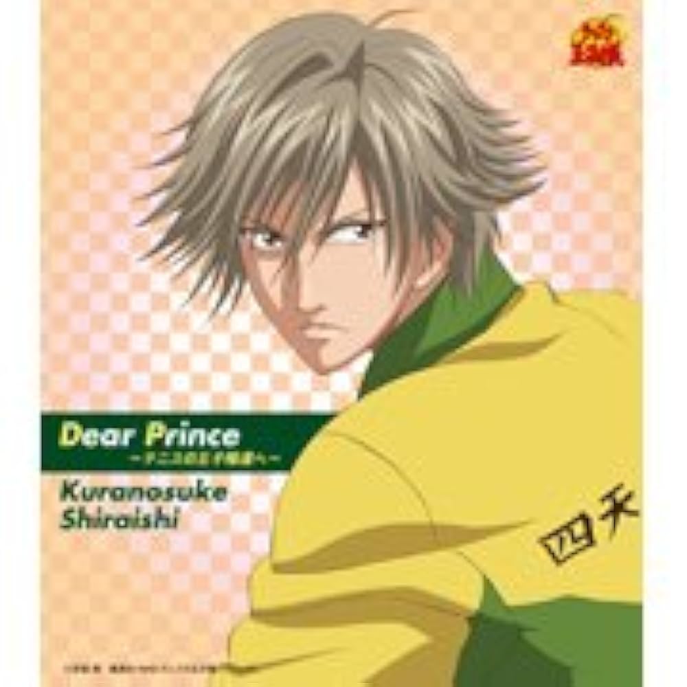 Amazon.co.jp: テニスの王子様：Dear Prince?テニスの王子様