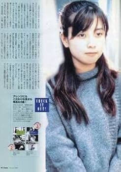 Amazon.co.jp: 絶版／ ZARD 坂井泉水99年は区切りの年にしたい。写真集