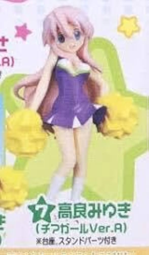 Amazon.co.jp: フィギュアマイスター らき すた ご主人様応援します