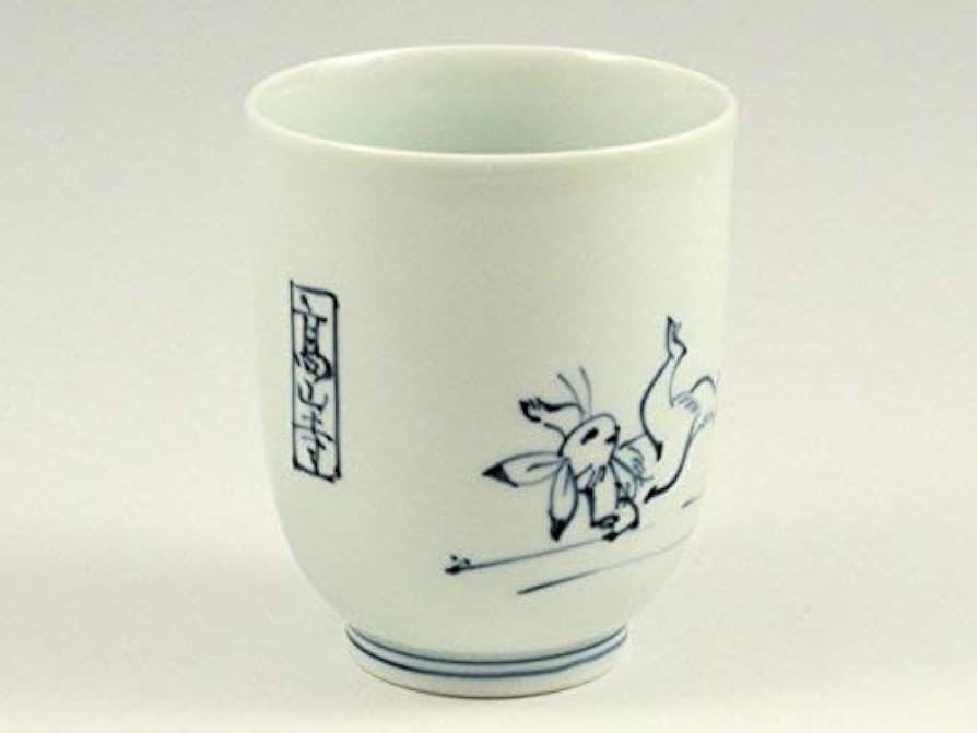 Amazon | 有田 波佐見焼 洸琳窯 高山寺(鳥獣戯画) 組湯呑(夫婦湯呑