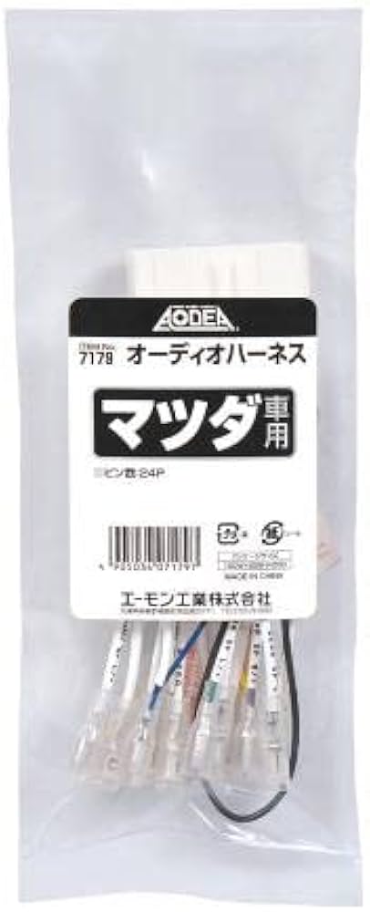 Amazon | エーモン(amon) マツダ車用 オーディオハーネス(24P) 銅