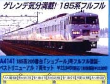 Amazon | マイクロエース Nゲージ 185系200番台 「シュプール」号