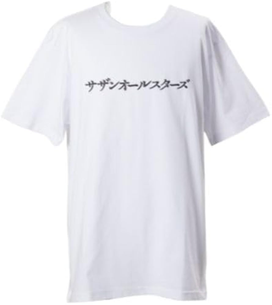 Amazon | サザンオールスターズ(サザン）45周年グッズ 茅ヶ崎ライブ