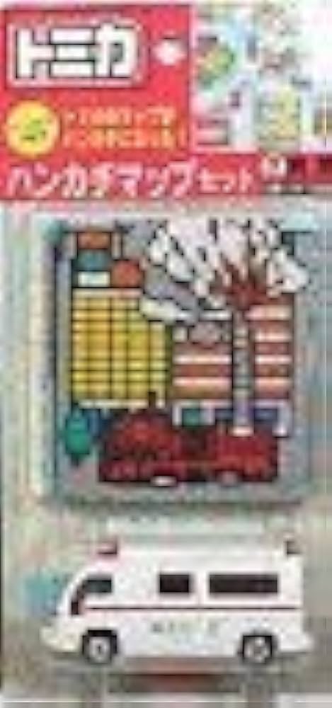 Amazon | トミカ ハンカチマップセット ② 緊急 日産 ドクター救急車