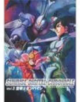 Amazon | サンライズデジタルクロニクル Vol.3 聖戦士ダンバイン