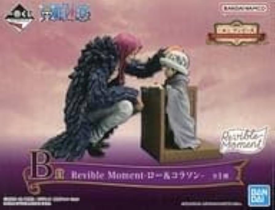 Amazon | Revible Moment-ロー＆コラソン- 「一番くじ ワンピース