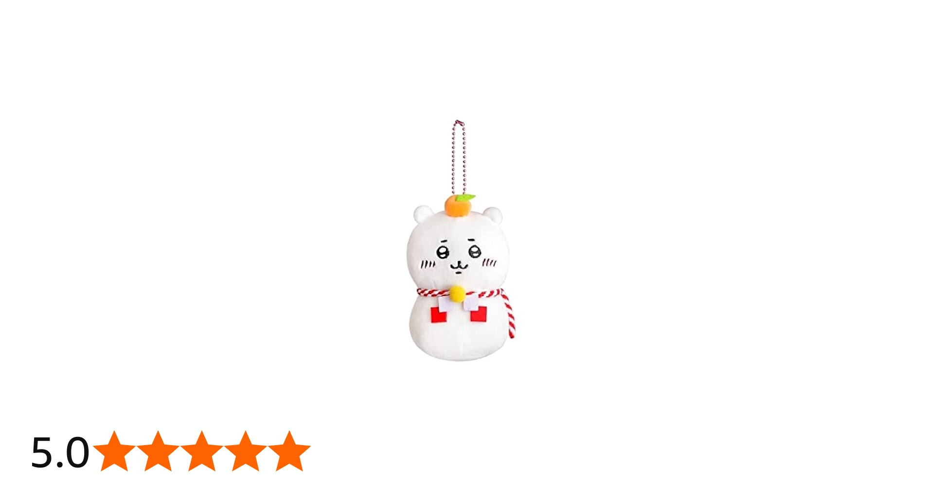Amazon.co.jp: ちいかわ おもちもちもち マスコット ぬいぐるみ (ちい