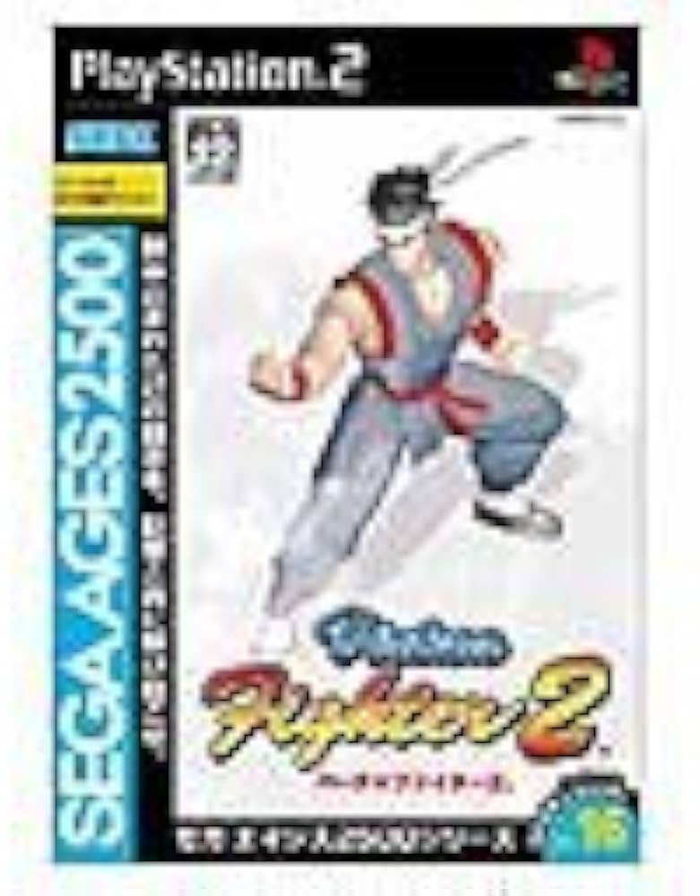 Amazon | SEGA AGES 2500 シリーズ Vol. 16 バーチャファイター2 | ゲーム
