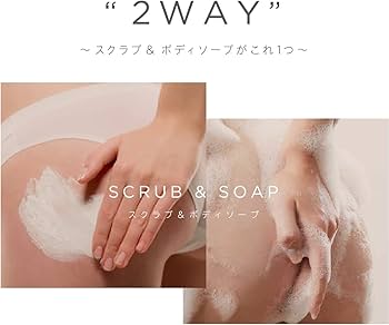 Amazon.co.jp: WEEED ウィード ブリススクラブ ラベンダー&バニラの