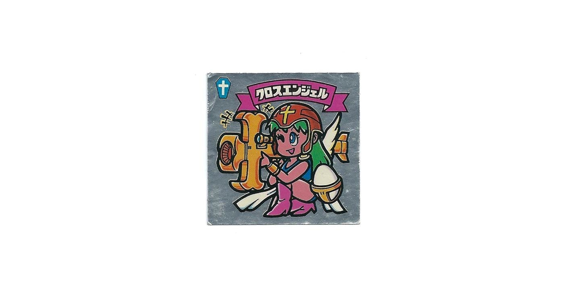Amazon | 旧ビックリマン シール チョコ版 第6弾 天使 061 クロス