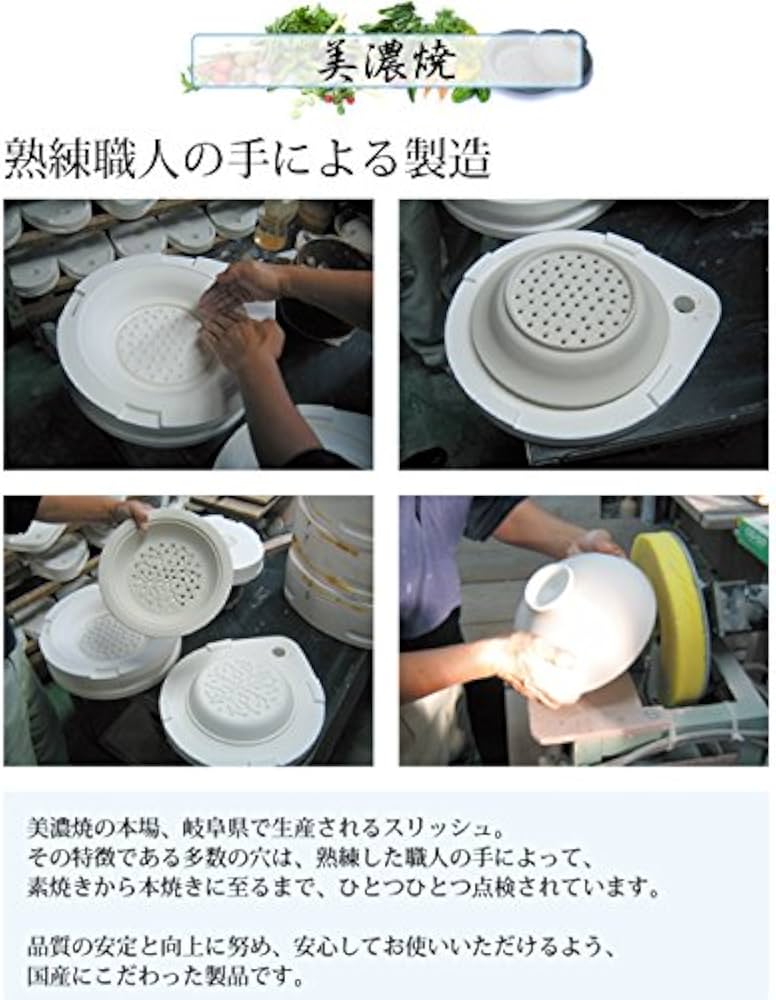 Amazon | 美濃焼の蒸し器 スリッシュ 蒸し煮タイプ 受け皿深さ約3.5cm
