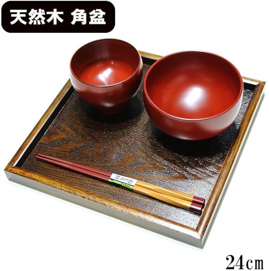 Amazon｜角盆 漆塗り 24cm 木製 漆塗り 正角盆 正方形 お盆 お膳