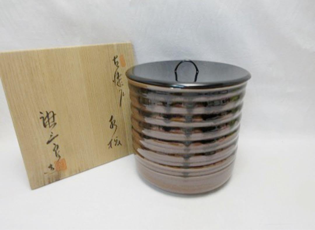 N303 水指 『太仙窯造』『唐草文』『安南手水指』 共箱 茶道具