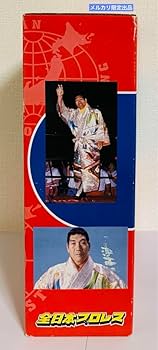 Amazon.co.jp: ジャイアント馬場 王道 ソフビ人形 全日本プロレス