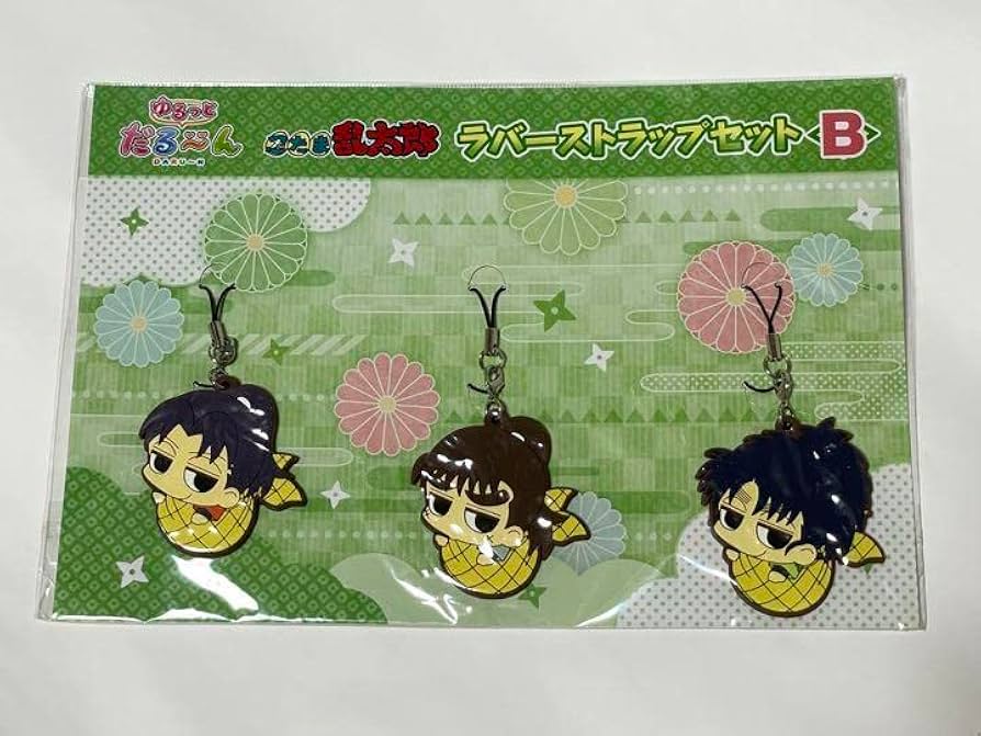 Amazon.co.jp: 忍たま乱太郎 ラバーストラップセット B ゆるっとだる