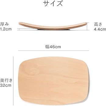 Amazon | バランスラボ バランスアクティブボード マットなし 170babwo