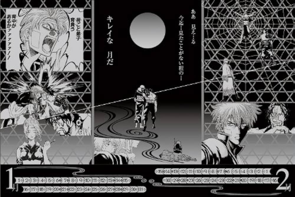 Amazon.co.jp: コミックカレンダー2011 『銀魂』 (コミックカレンダー