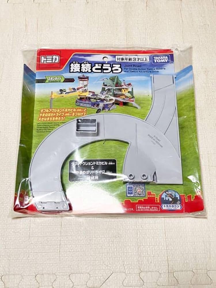 Amazon.co.jp: トミカ ダブルアクション トミカビル用 接続どうろ やま