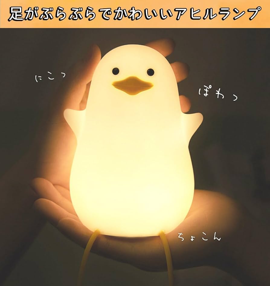 Amazon.co.jp : moin moin ランプ 電気 アヒル 鳥 足 ぶらぶら