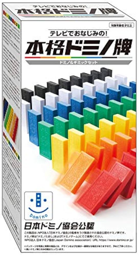 Amazon.co.jp: 日本ドミノ協会公認 本格ドミノ牌 : おもちゃ
