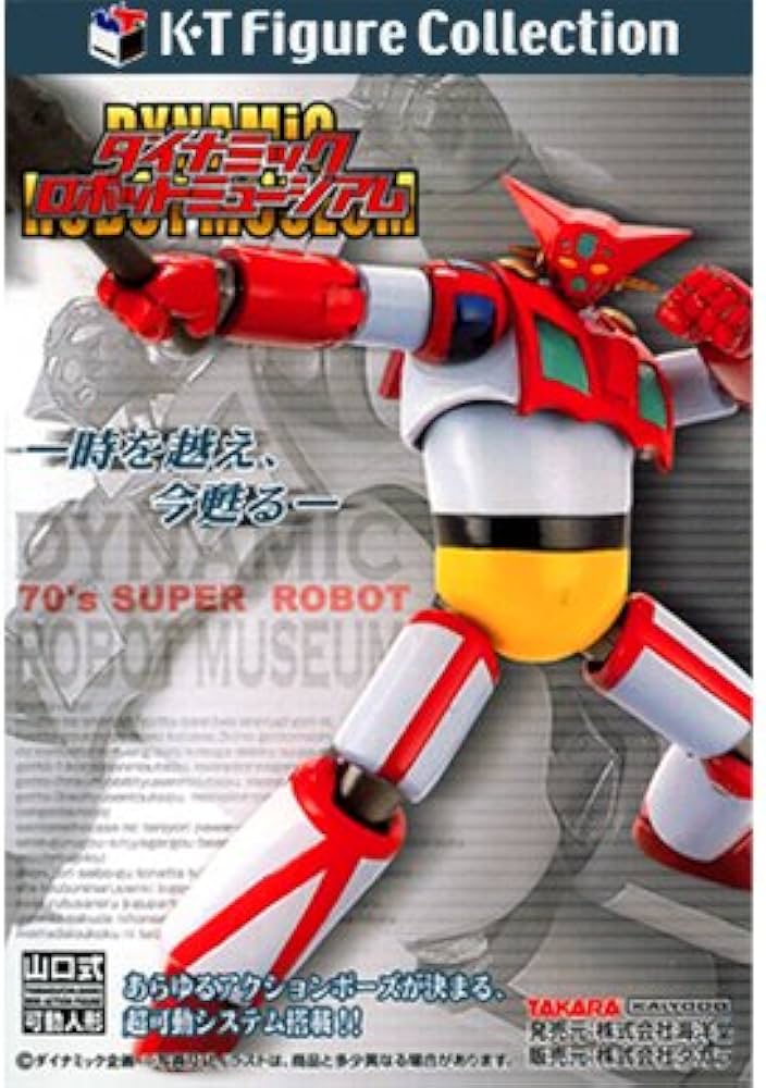Amazon | タカラ K・Tフィギュアコレクション ダイナミックロボット