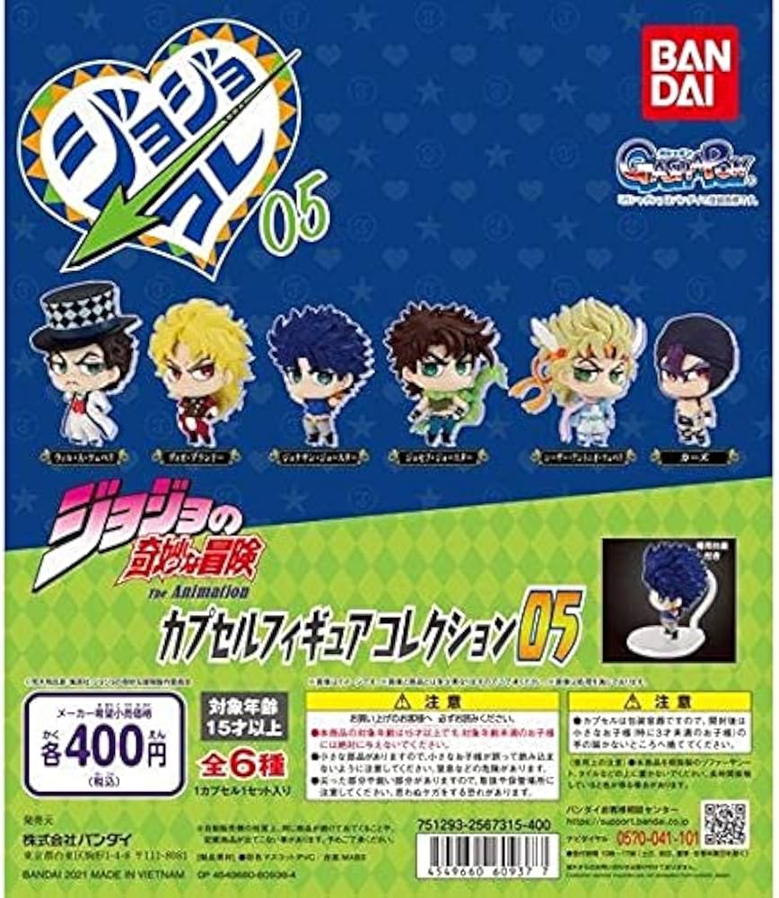 Amazon.co.jp: ジョジョの奇妙な冒険 カプセルフィギュアコレクション