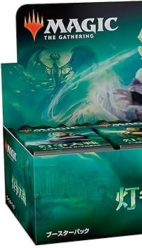 Amazon.co.jp: マジック:ザ・ギャザリング 灯争大戦 ブースターパック