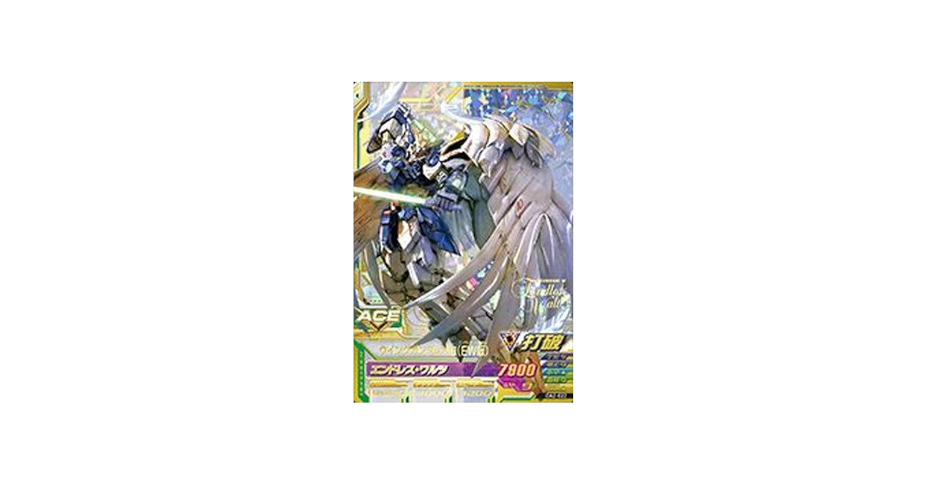 Amazon.co.jp: 【シングルカード】OA2)ウイングガンダムゼロ(EW版
