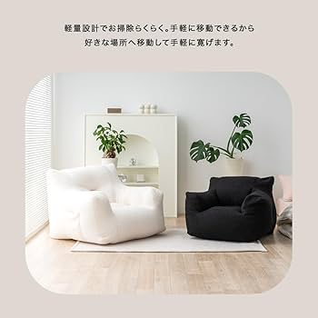 Amazon.co.jp: smoo ビーズクッション 1人掛けソファ ポケット付き