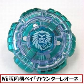 Amazon | メタルファイト ベイブレード ガチンコスタジアム (レア