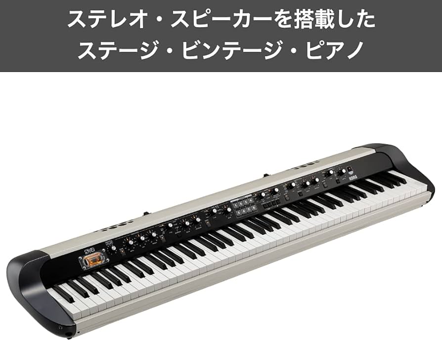 Amazon.co.jp: KORG コルグ ステージ・ビンテージ・ピアノ SV-2S 電子