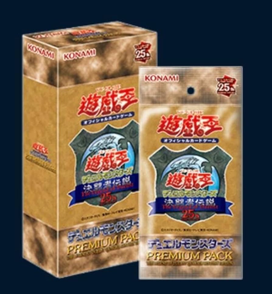 d*2様 遊戯王 25th 決闘者伝説 まとめ売り 引退 画像ギャラリー No.007