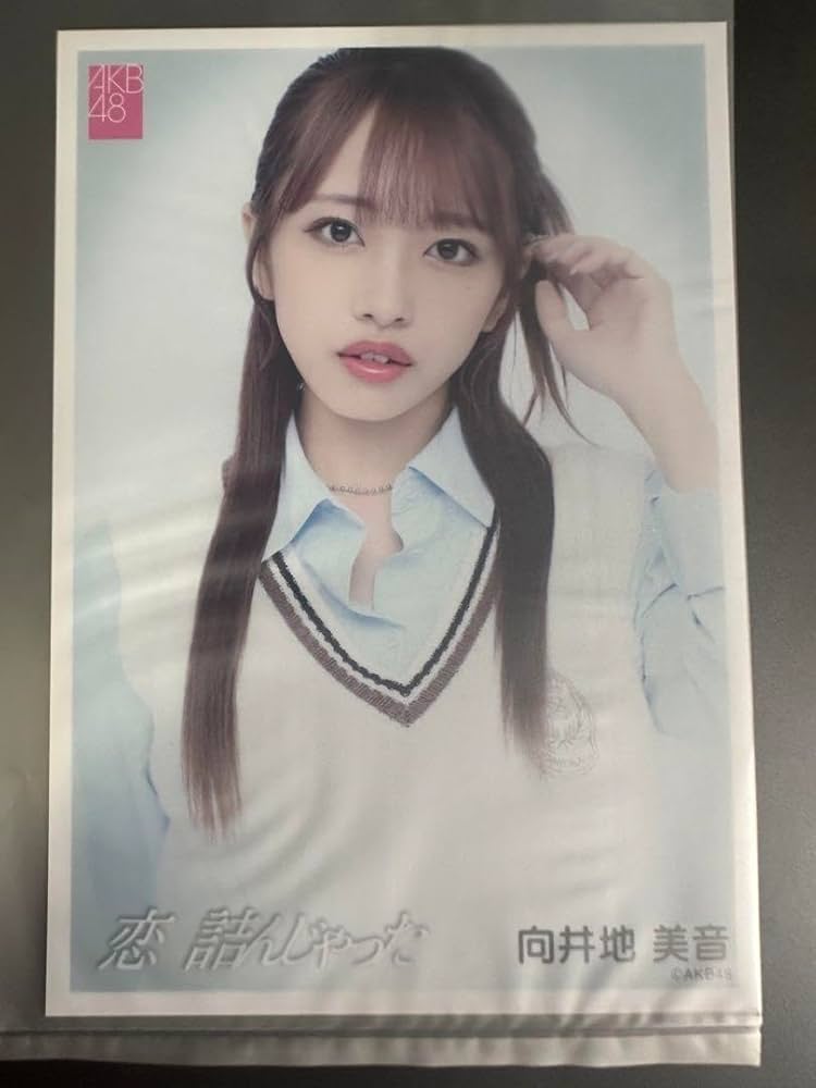Amazon.co.jp: AKB48 64thシングル 恋 詰んじゃったOS盤生写真 向井地