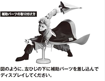 Amazon.co.jp: ガチアクタ エンジン＆リヨウ フィギュア VIBRATION