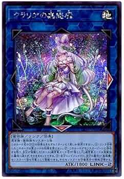 Amazon.co.jp: 遊戯王 第11期 04弾 LIOV-JP046 クラリアの蟲惑魔