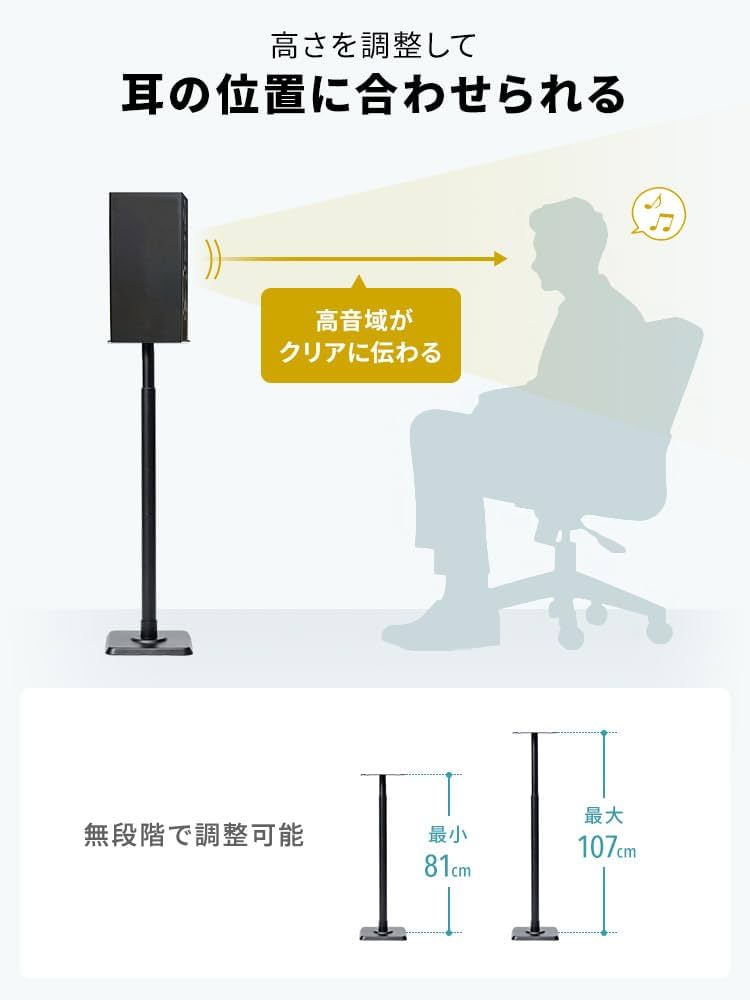 Amazon | イーサプライ スピーカースタンド 大型 2本セット 耐荷重10kg