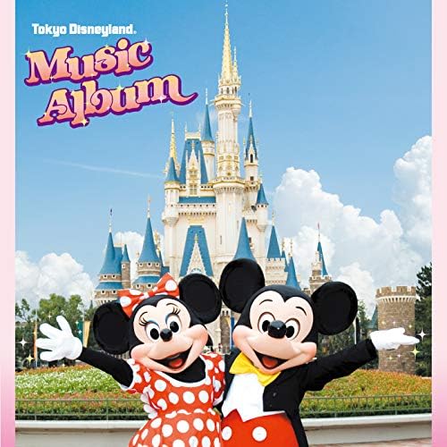 東京ディズニーランド, ミュージック・クリエイション & Toei Zido