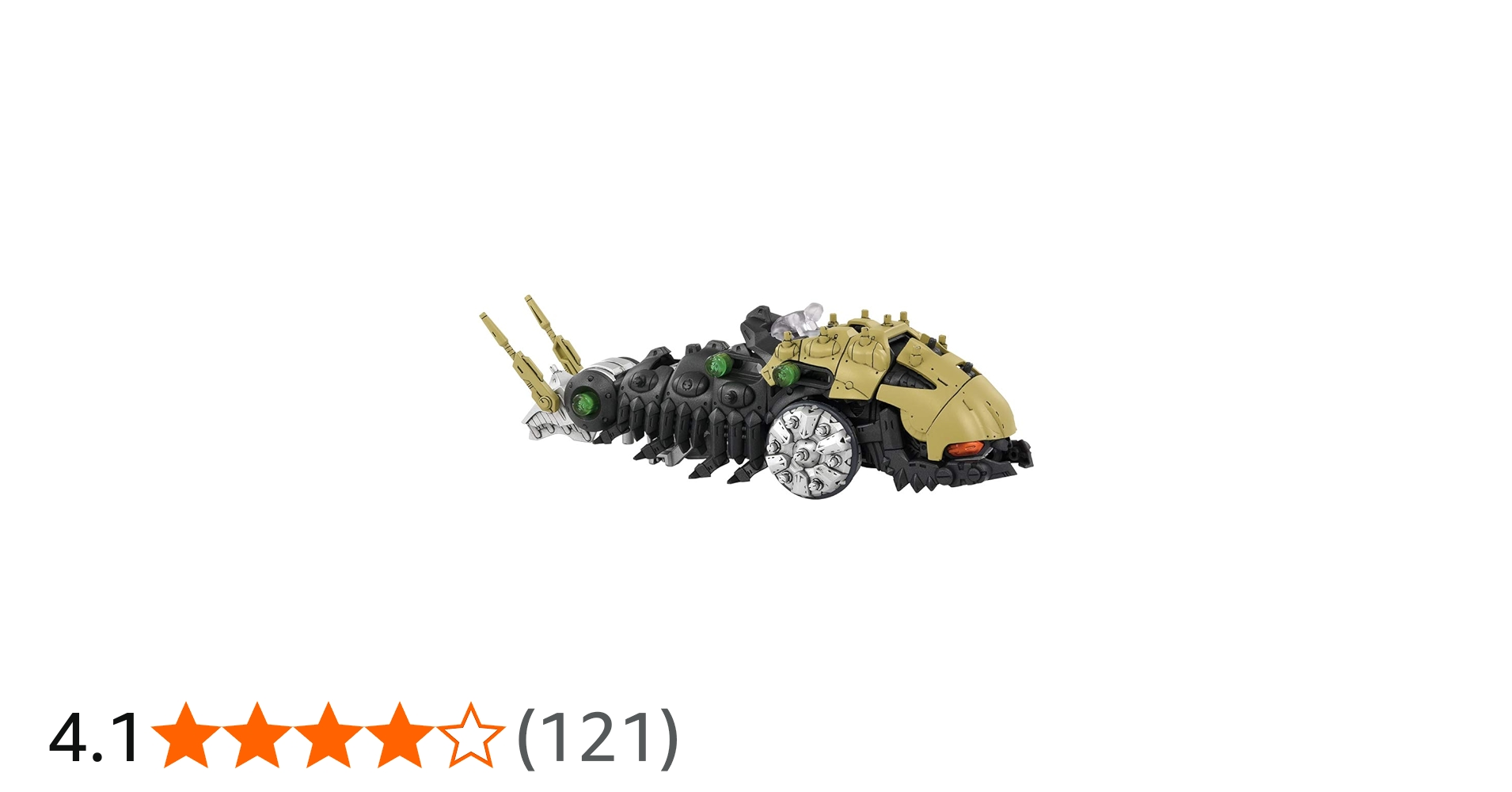 Amazon.co.jp: ZOIDS ゾイドワイルド ZW17 キャタルガ : おもちゃ